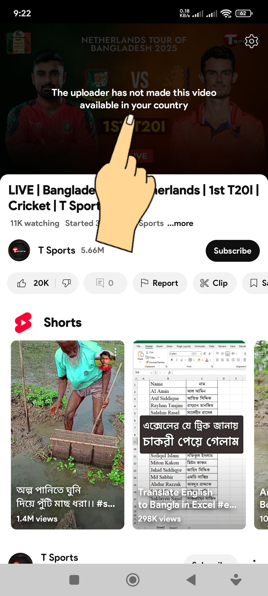 বাংলাদেশ-বনাম-নেদারল্যান্ডসের-টি-টোয়েন্টি-ক্রিকেট-ম্যাচ-ইউটিউবে-লাইভ-দেখুন.jpg