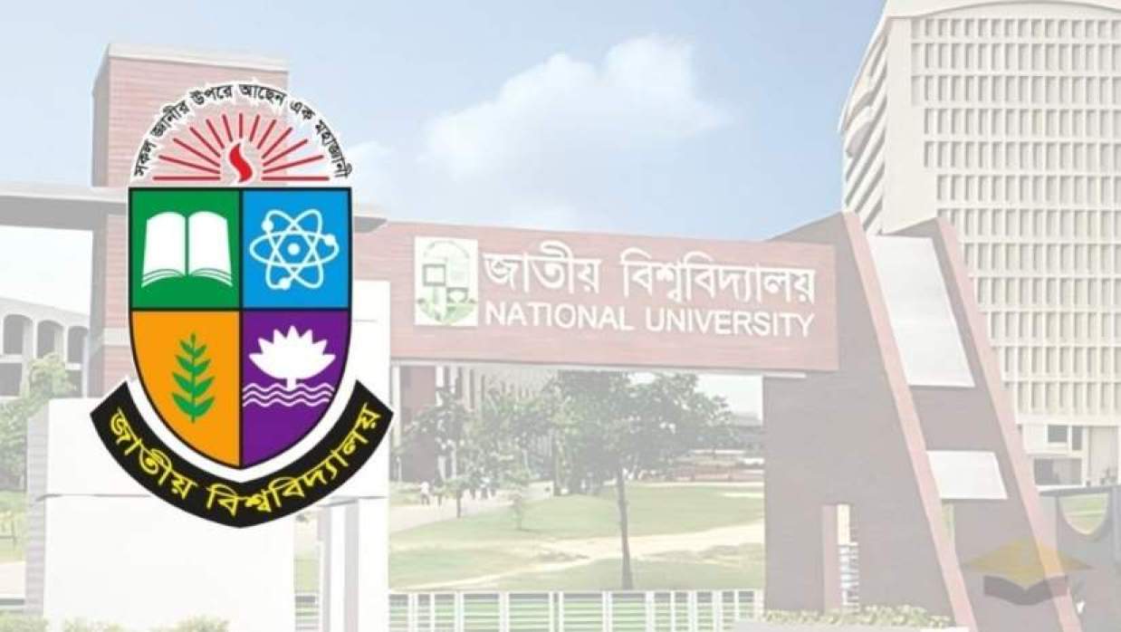 জাতীয় বিশ্ববিদ্যালয় ভর্তি পরীক্ষার তারিখ ঘোষণা ২০২৬