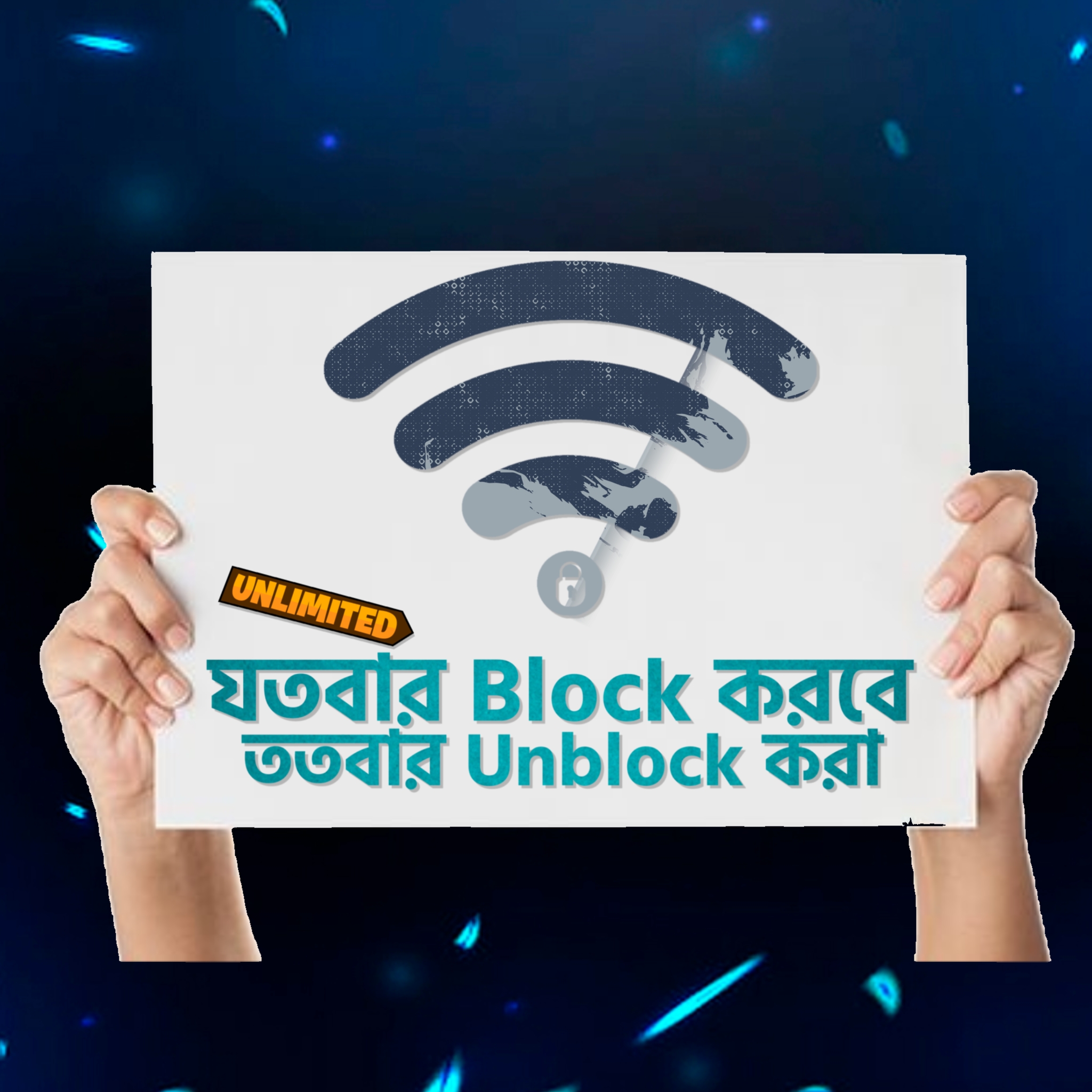 WiFi থেকে Block / Kick করা হলে তা কিভাবে আবার Connect করবে