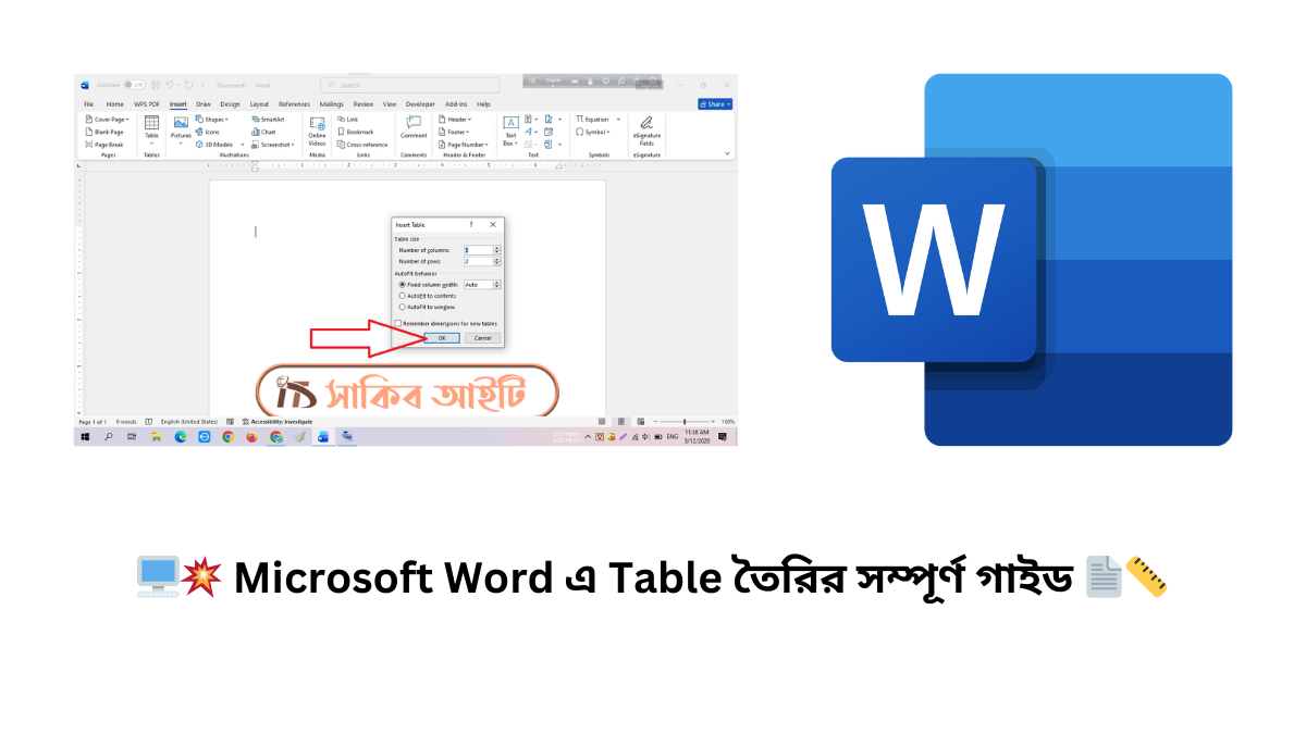 🖥️💥 Microsoft Word এ Table তৈরির সম্পূর্ণ গাইড 📄📏