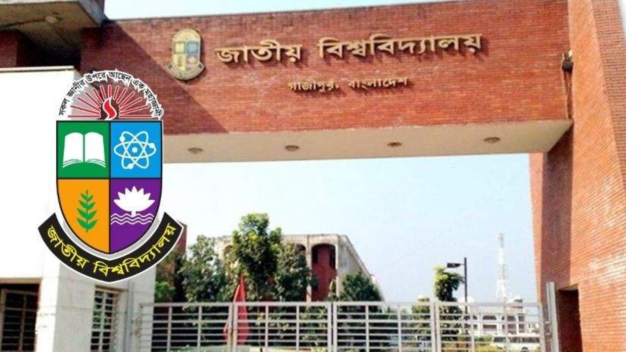 জাতীয় বিশ্ববিদ্যালয়ে মাস্টার্সের রিলিজ স্লিপের মেধাতালিকা আজ, ফল দেখবেন যেভাবে